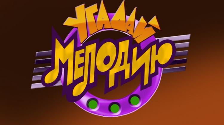 рота угадай мелодию в танках