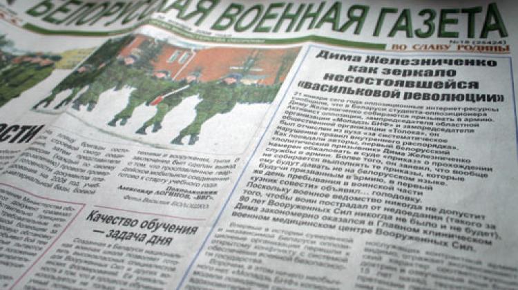 Дайджест важных новостей Новости