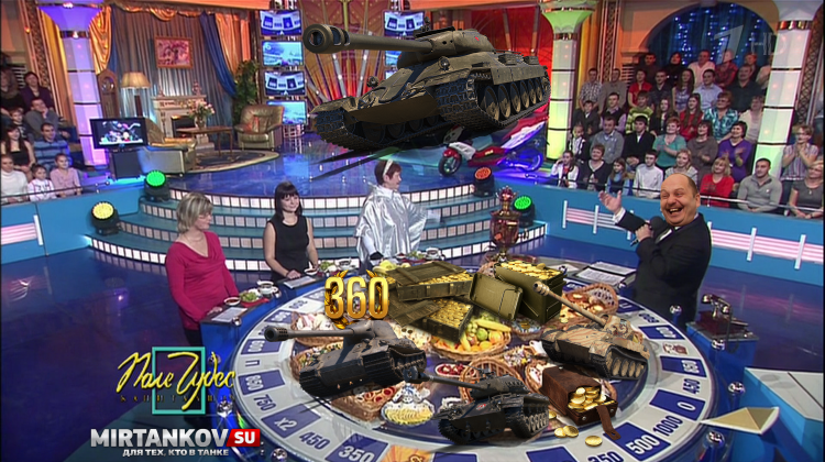Wargaming делает свою рулетку прямо в клиенте? Новости