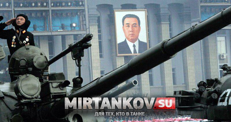 Максимальная секретность: танки Северной Кореи Танки