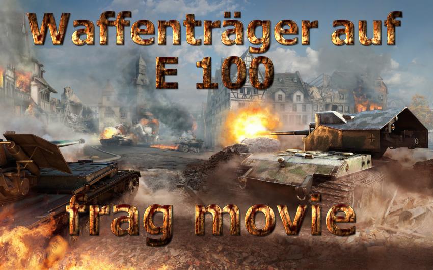 Frag Movie - немецкий монстр Waffenträger auf E 100 Видео
