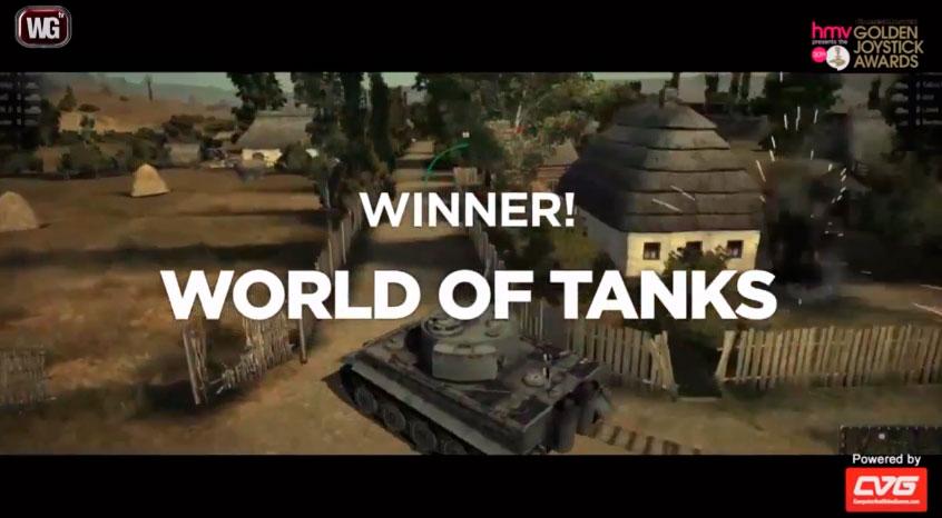 World of Tanks - лучшая MMO игра 2012 года! Новости
