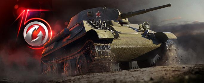 Информация о подарочном танке ЛТП подтвердилась Новости