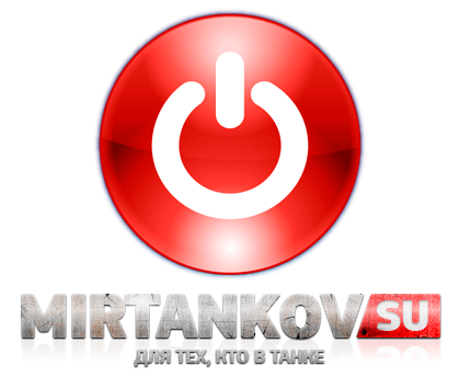 перезагрузка сайта mirtankov.su