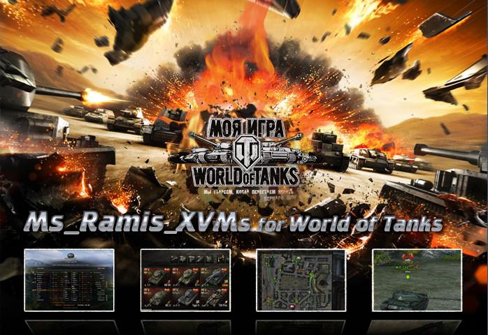 Конфиг XVM от Ms_RamiS для WoT XVM