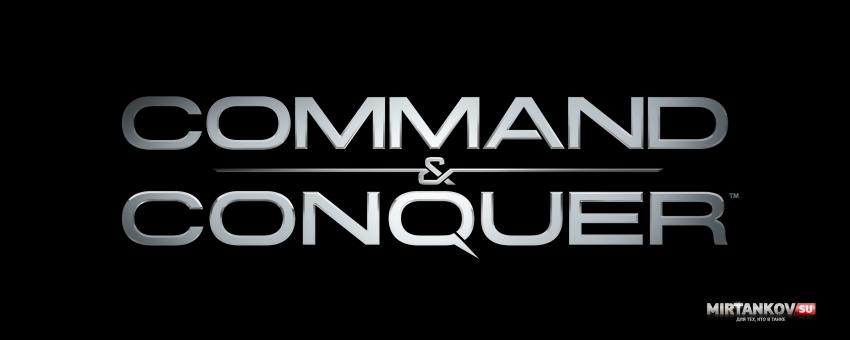 Озвучка из Command &amp; Conquer для WoT Озвучка