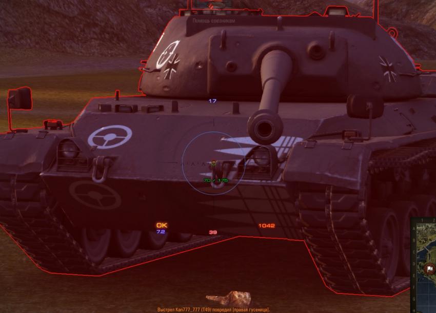 Шкурки Эстета с зонами пробития танков для World of Tanks Шкурки с зонами пробития