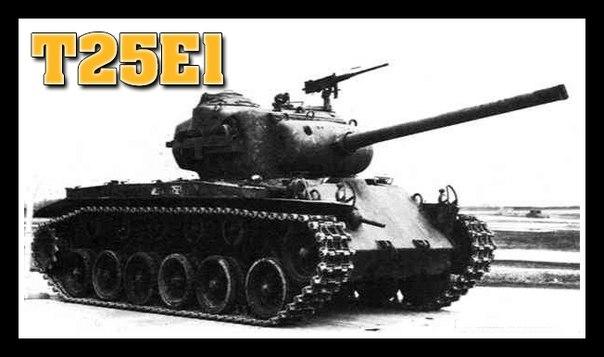 T25E1 - новый средний танк Америки в World of Tanks Видео