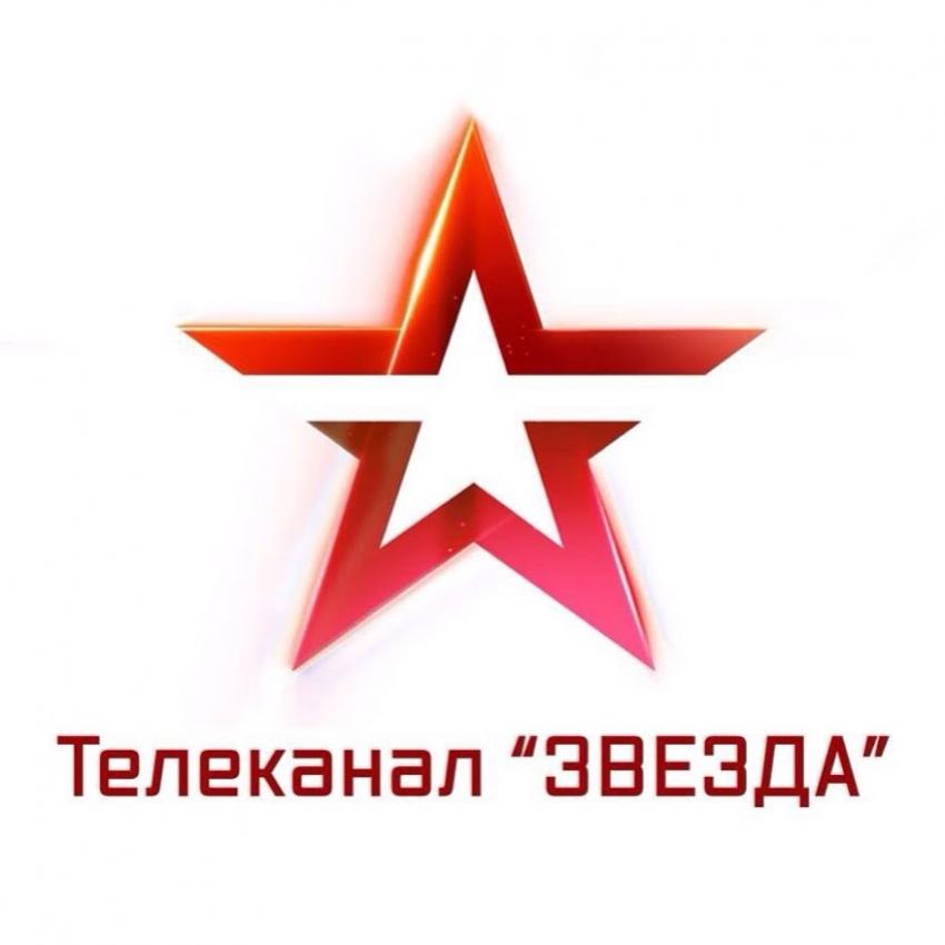 Бонус коды со Звезды в прямом эфире на нашем сайте Новости