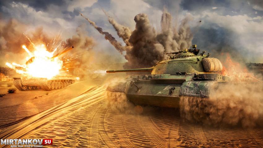 Танк Type 59 в WoT на Xbox и PlayStation 4 Новости