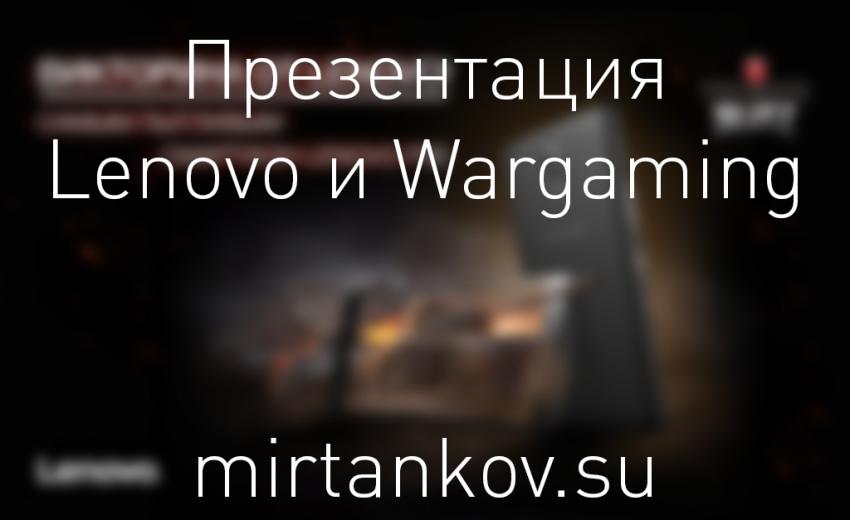 Lenovo выпустила «танковый» смартфон Новости