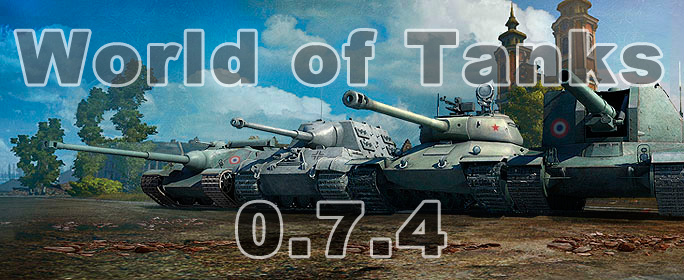 World of Tanks 0.7.4
