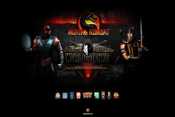 Загрузочные экраны из Mortal kombat для WoT 0.8.11 Загрузочные экраны