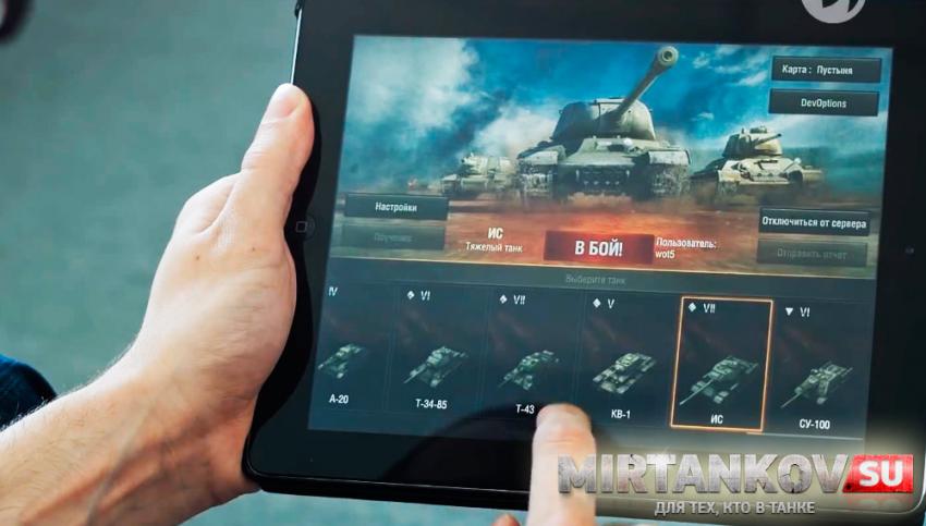 World of Tanks Blitz: 13 минут геймплея + ответы разработчиков Новости