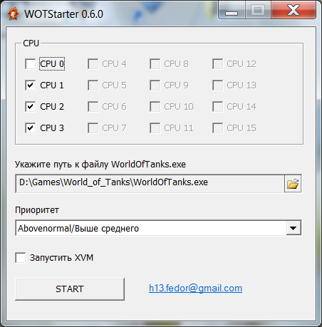 WOT Starter - запуск WOT на двух ядрах Программы