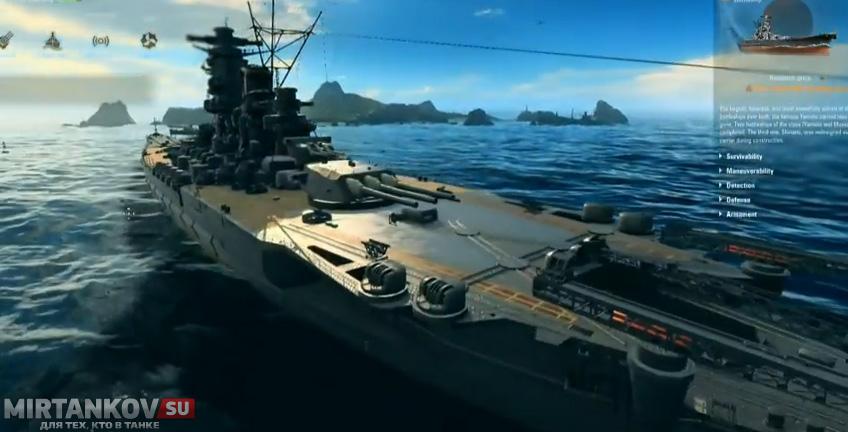 Первое видео геймплея World of Warships Новости