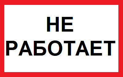 Почему перестали работать моды в World of Tanks? Полезное