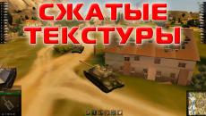 hard cheat pack wot hard cheat pack wot