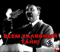 Как в World of Tanks 0.8.8 получить халявный немецкий танк Как в World of Tanks 0.8.8 получить халявный немецкий танк Новости