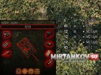 Панель повреждений с логом полученного урона для WoT Панель повреждений с логом полученного урона для WoT Панель повреждений