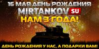 Акции на день рождения сайта! Акции на день рождения сайта! Новости
