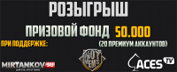 Итоги раздачи золота за январь 2014 Итоги раздачи золота за январь 2014 Конкурсы