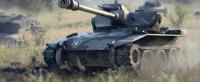 Новые характеристики T71 при растягивании ветки ЛТ Новые характеристики T71 при растягивании ветки ЛТ Новости