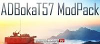 Сборка модов от ADBokaT57 для World of Tanks Сборки модов 