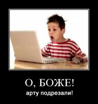 нерф артиллерии арты world of tanks мир танков 0.8.3 нерф артиллерии арты world of tanks мир танков 0.8.3