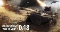 В Armored Warfare: Проект Армата запущен режим «Столкновение» В Armored Warfare: Проект Армата запущен режим «Столкновение» Новости