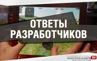 Ответы разработчиков WoT Blitz 9 июня 2015 Ответы разработчиков WoT Blitz 9 июня 2015 Новости
