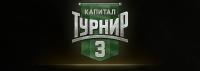 Выиграй Type 59 в турнире от Wargaming Выиграй Type 59 в турнире от Wargaming Новости