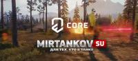 Скриншоты нового движка WOT Core Скриншоты нового движка WOT Core Новости