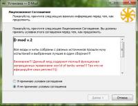 Сборка читов Draug Mod для WoT Сборка читов Draug Mod для WoT Запрещенные моды