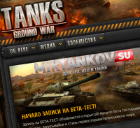 Ground War: Tanks - очередная попытка копипасты? Ground War: Tanks - очередная попытка копипасты? Новости