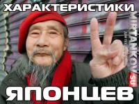 Характеристики японских танков в 0.8.10 Характеристики японских танков в 0.8.10 Новости