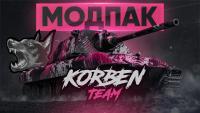 Модпак Корбена для World of Tanks Сборки модов 