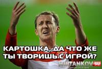 Глубокая аналитика обновления World of Tanks 0.8.6 Глубокая аналитика обновления World of Tanks 0.8.6 Видео