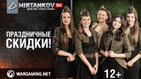Акции ко Дню Защитника Отечества Акции ко Дню Защитника Отечества Новости