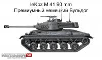 Скриншоты leKpz M 41 90 mm #2 Скриншоты leKpz M 41 90 mm #2 Новости