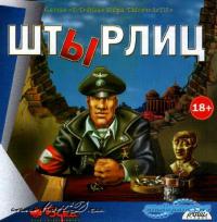 Озвучка экипажа из игры ШтЫрлиц для WoT Озвучка экипажа из игры ШтЫрлиц для WoT Озвучка