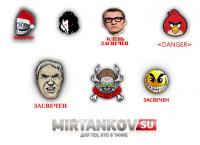 7 иконок для Шестого чувства в World of Tanks 7 иконок для Шестого чувства в World of Tanks Лампочки 6 чувства