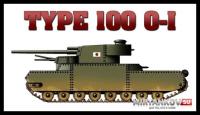 Type 100 O-I - Японский Тяжелый Танк (10-ый уровень) Type 100 O-I - Японский Тяжелый Танк (10-ый уровень) Видео