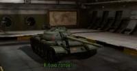 Type 59 Type 59