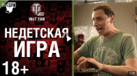 Wargaming удалила свою скандальную рекламу Wargaming удалила свою скандальную рекламу Новости
