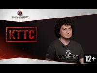 Интервью с Вейдером - баланс танков и планы на 2014 год Интервью с Вейдером - баланс танков и планы на 2014 год Новости