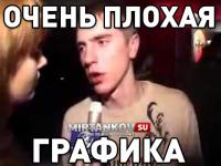 Проблемы с графикой в 0.9.9? Проблемы с графикой в 0.9.9? Новости