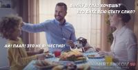 Ах, Картошечка, врать не хорошо! Ах, Картошечка, врать не хорошо! Новости