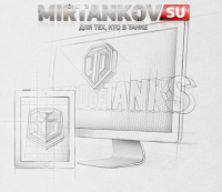 Wargaming будет отбирать сервисы, созданные с помощью их API Wargaming будет отбирать сервисы, созданные с помощью их API Новости