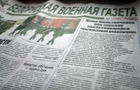 Дайджест важных новостей Дайджест важных новостей Новости